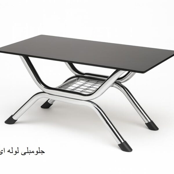 جلو مبلی لوله ای