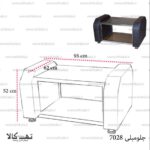 جلومبلی 7028 - تصویر 4