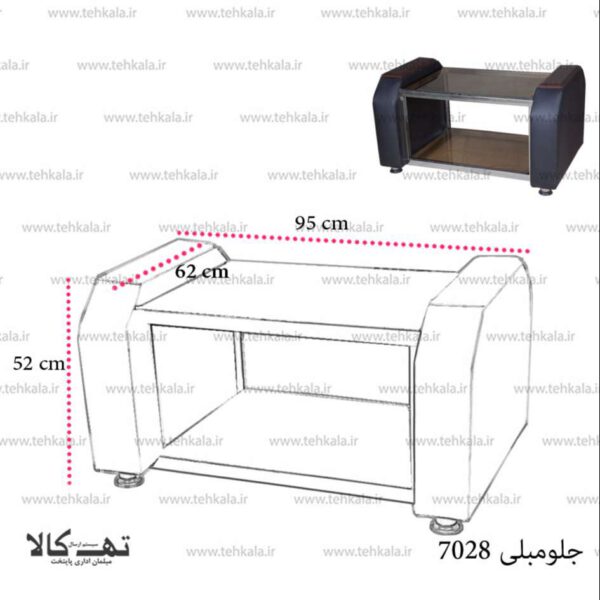 جلومبلی 7028 - تصویر 4