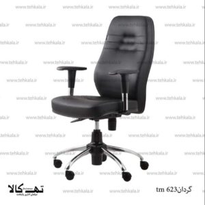 صندلی گردان tm 623