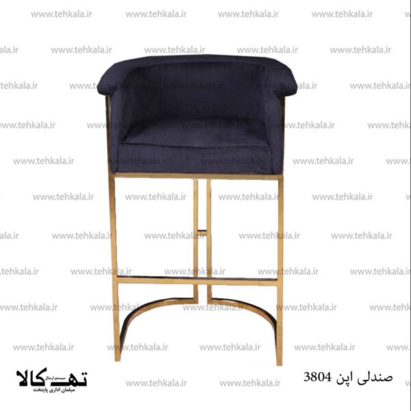 صندلی اپن 3804 - تصویر 2