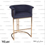 صندلی اپن 3804