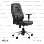صندلی گردان tm 623 - تصویر 2