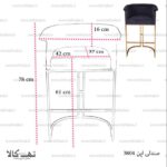 صندلی اپن 3804 - تصویر 4
