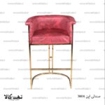 صندلی اپن 3804 - تصویر 6