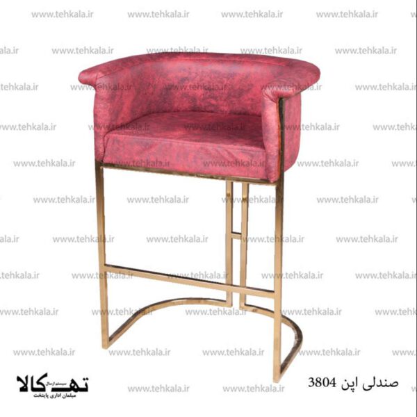 صندلی اپن 3804 - تصویر 5