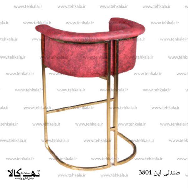 صندلی اپن 3804 - تصویر 7
