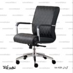 صندلی گردان tm 626