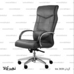 صندلی گردان tm 2020
