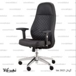 صندلی گردان tm 2025