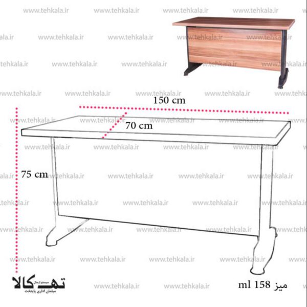 میز ml 158 - تصویر 6