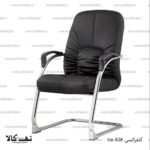 صندلی کنفرانسی tm 828