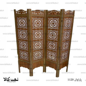پاراوان 1120