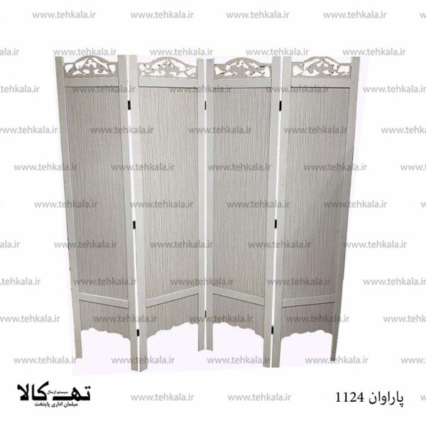 پاراوان 1124 - تصویر 2