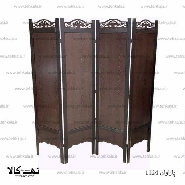 پاراوان 1124 - تصویر 3