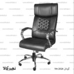 صندلی گردان tm 2026