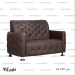 نیم ست اداری 7307 tm - تصویر 3
