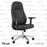 صندلی گردان tm 2025 - تصویر 2