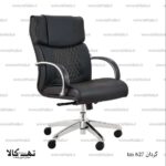 صندلی گردان tm 627 - تصویر 2