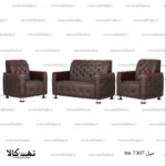 نیم ست اداری 7307 tm