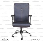 صندلی گردان pp 2028 - تصویر 2