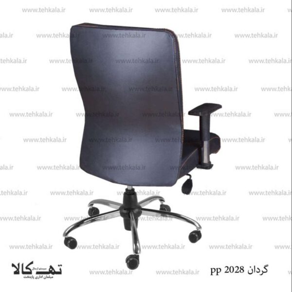صندلی گردان pp 2028 - تصویر 3