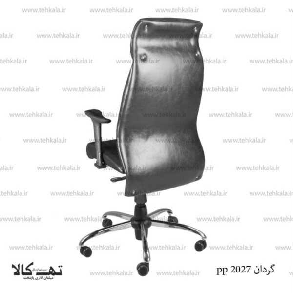 صندلی گردان pp 2027 - تصویر 3