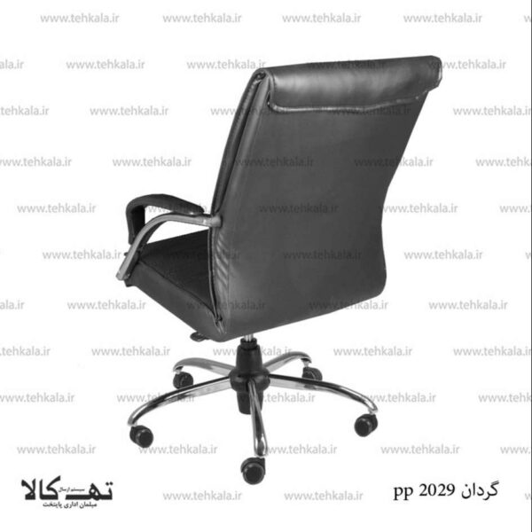 صندلی گردان pp 2029 - تصویر 3