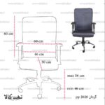 صندلی گردان pp 2028 - تصویر 4