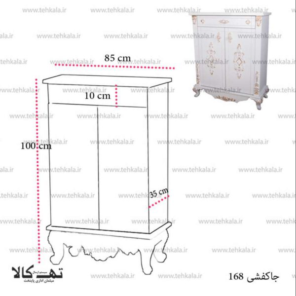 جاکفشی 168 ms - تصویر 5