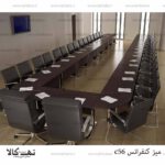 میز کنفرانس c56