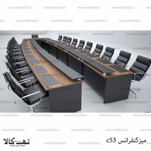 میز کنفرانس C53 - تصویر 2