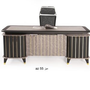 az55 میز