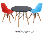 میزغذاخوری hm309 - تصویر 3
