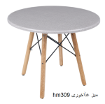 میزغذاخوری hm309 - تصویر 4