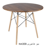 میزغذاخوری hm309