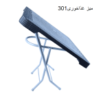 میز غذاخوری301 - تصویر 4