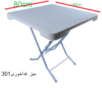 میز غذاخوری301 - تصویر 7