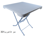 میز غذاخوری301