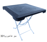 میز غذاخوری301 - تصویر 5