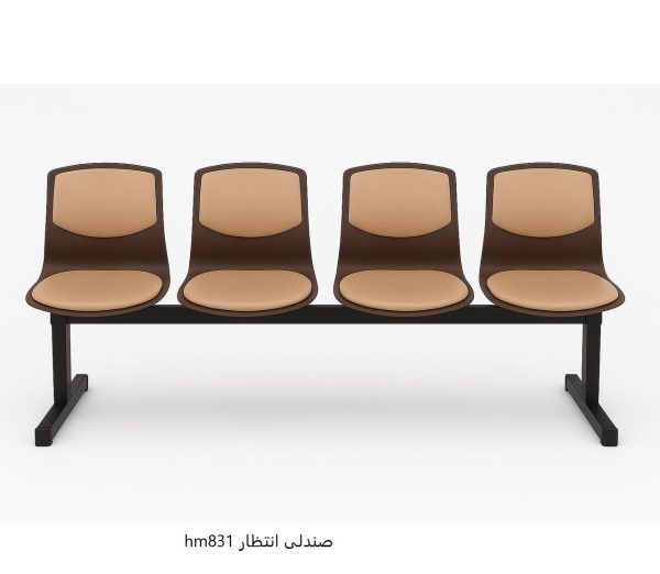 hm831 صندلی انتظار - تصویر 2