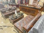nv 7308 مبل اداری - تصویر 2