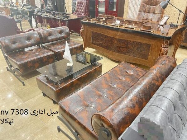 nv 7308 مبل اداری - تصویر 2